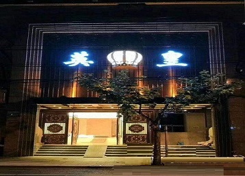呼图壁哪个KTV出台陪酒服务好-英皇国际KTV消费服务点评