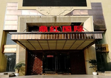呼图壁商务KTV真空哪家最开放-鼎红国际KTV消费价格玩乐点评