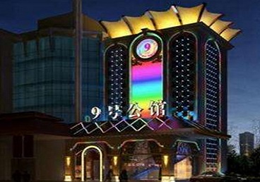 呼图壁好玩开放荤素KTV推荐-九号公馆KTV消费价格口碑点评