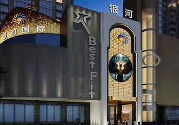 呼图壁KTV荤台花场公主服务好-银河国际KTV花场消费点评